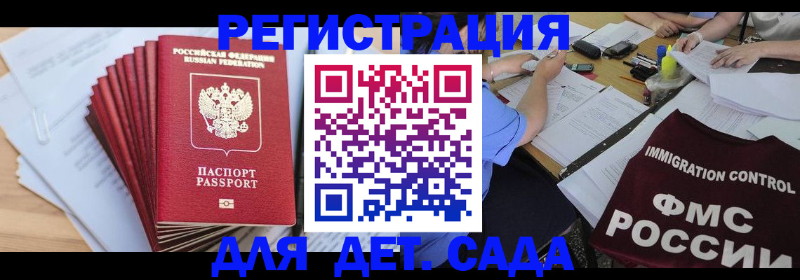 найти адрес прописки в Чапаевске
