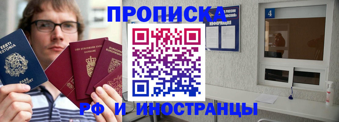временная регистрация госуслуги в Чапаевске